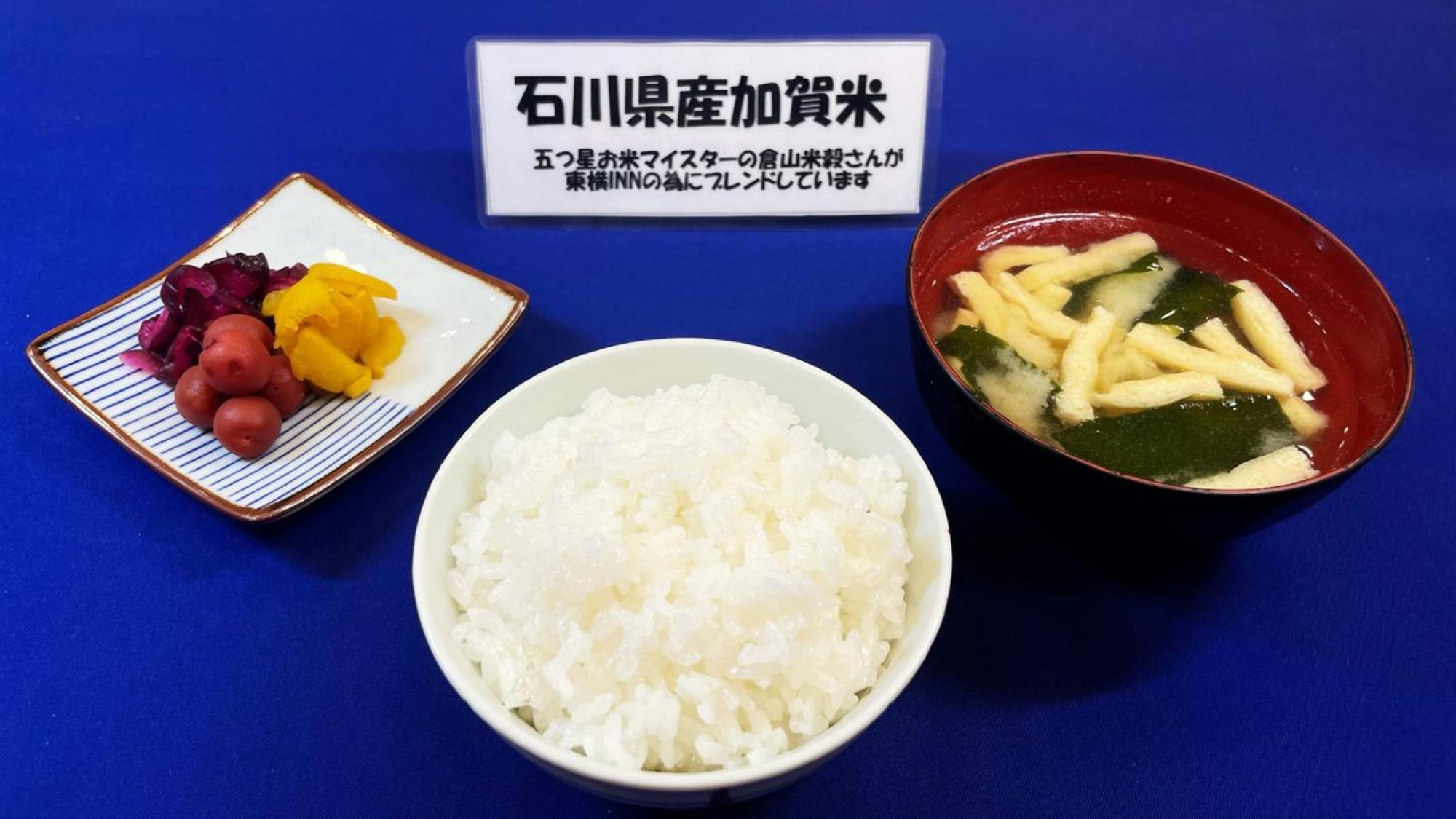 Toyoko Inn Kanazawa Kenrokuen Korimbo Екстер'єр фото